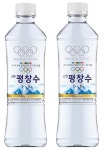 강원평창수, 2018 평창 동계올림픽 패키지 출시
