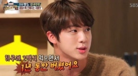 방탄소년단 진, 1년 동안 무슨 일이? 과거 다이어트 비하인드 스토리 들어보니...