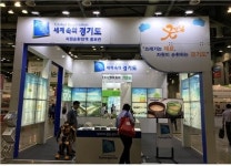 경기도, 킨텍스서 자원순환정책 홍보관 운영