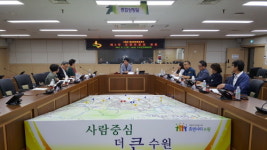 수원시, 내년까지 안전사각지대 CCTV 506대 신규 설치