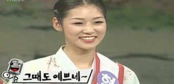 장신영, 영영 지워버리고 싶은 영상은? 미스 춘향 출전 당시 모습 보니...