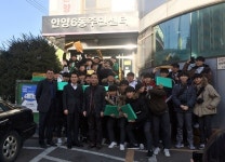 안양시 신성고교, 관내 경로당·요양병원에 내복 기부