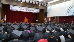 의왕시, 제16기 사랑채노인대학 졸업식 개최