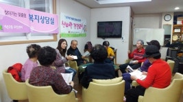 의왕시 내손2동, 찾아가는 맞춤형 복지상담실