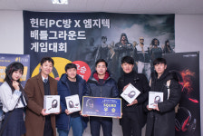 엠지텍X헌터PC 게임대회 성황리 종료