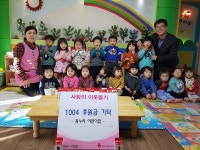 의왕시 고천동, 연말연시 이웃돕기 후원 이어져