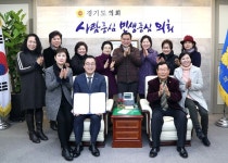 경기도의회 정기열 의장, 안양 관양시장 상인회 감사장 수상