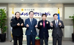 경기도의회 정기열 의장, 경기개별화물협회 임원진 접견