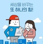 대우건설 논란... 평가액 9조원 건설사의 새 주인은 누구?