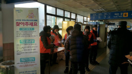 군포시 군포1동, 어려운 이웃 찾아주기 홍보캠페인 실시