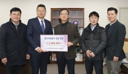 경기도자동자정비조합 안양지회, 안양시에 후원금 전달