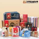 고려인삼유통, 명절특별 할인 행사 진행···홍삼으로 건강을 선물하세요
