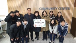 의왕 내동초 6학년 학생들, 정성어린 성금 기부