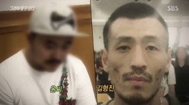 충격 제주도 게스트 하우스 살인사건 용의자 한정민 태국 리조트 살인사건 김형진도 관심