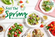세븐스프링스, 필 더 스프링 주제로 신메뉴 선보여