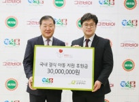 정식품, 굿네이버스에 결식아동 지원 후원금 전달