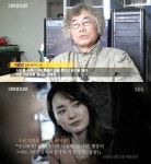 아메리칸 타운의 그림자, 몽키하우스 여성들의 소리없는 절규 속 공공연히 벌어진 미군 상대 성매매... 그것이 알고싶다 새삼 눈길