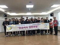 안양시청소년육성재단 임직원, 응급처치 일반과정 수료