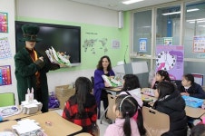 의왕글로벌인재센터, 개관 3주년 기념 English Fun Festival 무료 체험행사