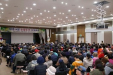 의왕시, 주말농장 분양자 대상 사전교육 실시