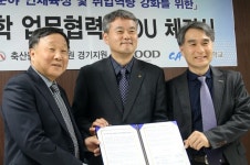 에쓰푸드, 축산식품 분야 인재양성 및 취업지원 위한 업무협약 체결