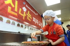 도미노피자, Dominos 신나는 피자교실 확대 실시