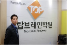 탑브레인학원 윤종원 원장,체계적인 학습 시스템으로 아이들의 꿈을 찾아주고 싶다