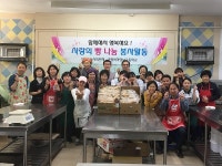 안양5동, 근명여자정보고와 사랑의 빵 나눔 행사 개최
