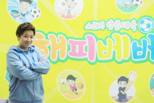 해피베베 채송화 대표, "아이들에게 집만큼 유익한 수업공간은 없다."