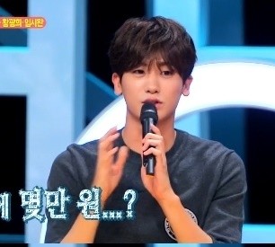 박형식, 연습생 시절 왕따 경험 고백…혼자 잘해야 한다는 생각에 사로잡혀