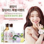 힐링버드, 모델 정채연 미공개 포토카드 증정 이벤트