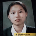 16년째 미스터리... 그것이 알고 싶다, 부산 배산 여대생 피살사건 전 남친의 의문점, 동생의 기억... 그날 무슨 일이?
