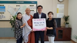 의왕시 백운사, 보훈단체협의회에 백미 500kg 후원