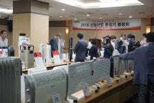 신일, 2018 하반기 신제품 품평회 성료