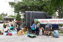 의왕시, 관내 12개 아파트 대상 찾아가는 식물병원  운영