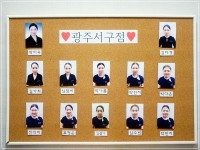 결이고은 광주서구점 박미숙 원장, 내·외적인 아름다움을 동시에 찾아드려요