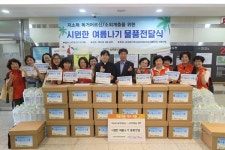 군포시, 취약계층 위한 건강한 여름나기 프로젝트 추진