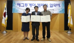 계란자조금관리위원회, 구로구·따뜻한마음과 에그투게더 캠페인 협약식 체결