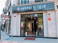안양 머리하는남자 미용실 박철형 원장, 젊은 감성으로 최신 트렌드를 선물