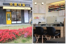 전문가의 손끝에서 탄생하는 건강한 아름다움, 안양 동편마을 별네일 유은미 원장