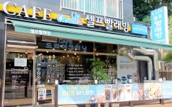 셀프빨래방 크린업24, 운동화 세탁기·건조기 등 부가서비스 강화