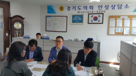 경기도의회 안성상담소, 사립유치원 현안 문제 관련 간담회 개최