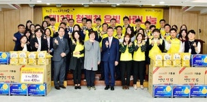 원앤원, 청계천 은빛 사랑나눔 진행