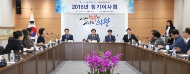 안양·군포·의왕 공동급식지원센터, 2018년 정기이사회 개최