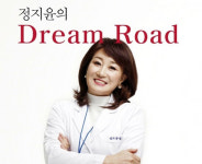 큰사랑심리상담소 정지윤 원장, 뇌 훈련으로 학습능력은 향상되고 불면증은 사라진다