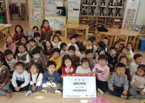 군포시 산본2동, 주민 성금 활용 2019년 복지계획 수립