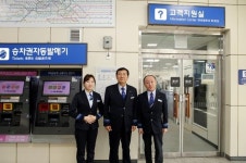 여주역 역무원, 쓰러진 80대 고객 심폐소생술로 살려