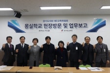 경기도의회 제2교육위, 남양주 창현초 은솔분교장·몽실학교 현장방문