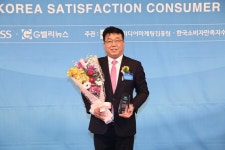 둔산간호학원, 2019 한국소비자만족지수 1위 선정