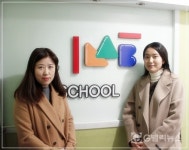 배움의 즐거움을 깨닫다! 한솔방화5주니어랩영어보습학원 단은혜 원장.